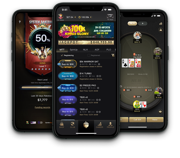 Nutspoker mobile app